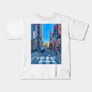 Japanese city pop art - Roppongi Minato ward Tokyo Metropolis Japan in Japanese language Kids T-Shirt
